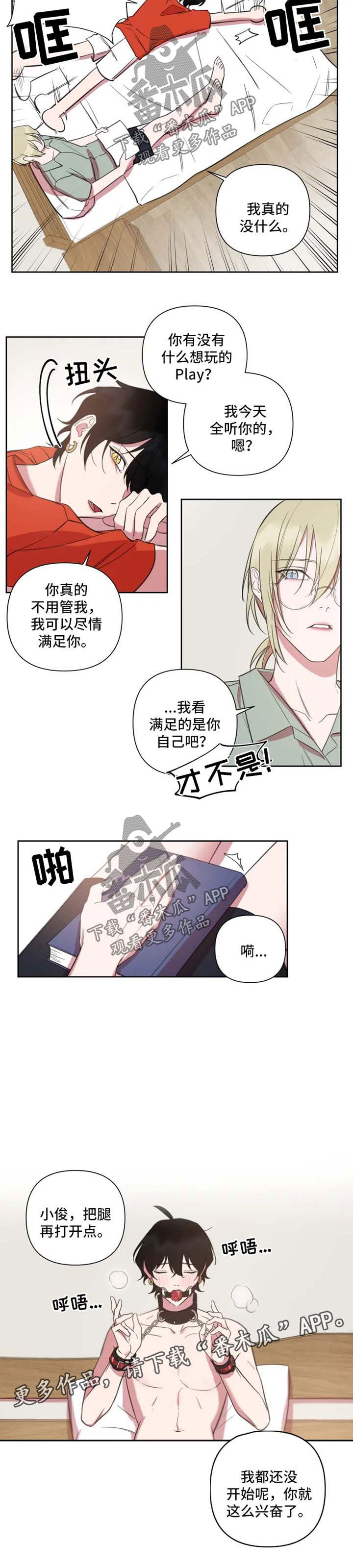 第64章：累个半死1