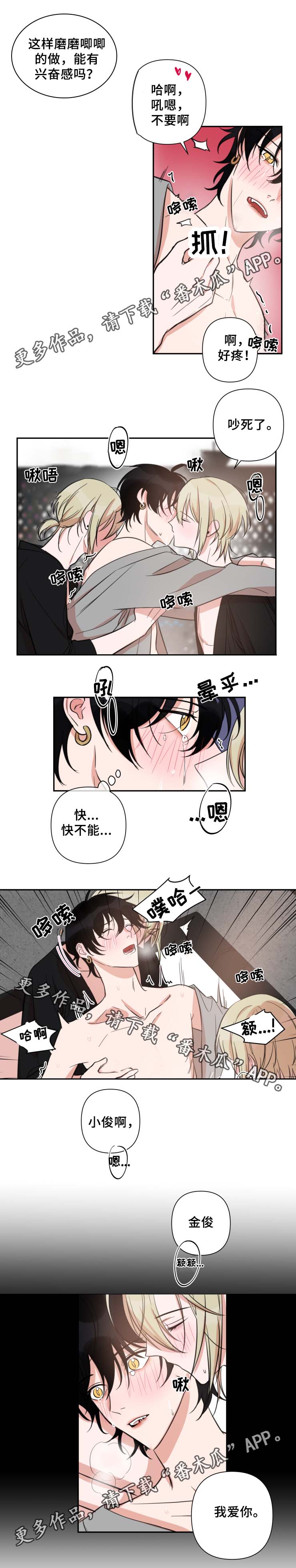 第37章：两个车时源4