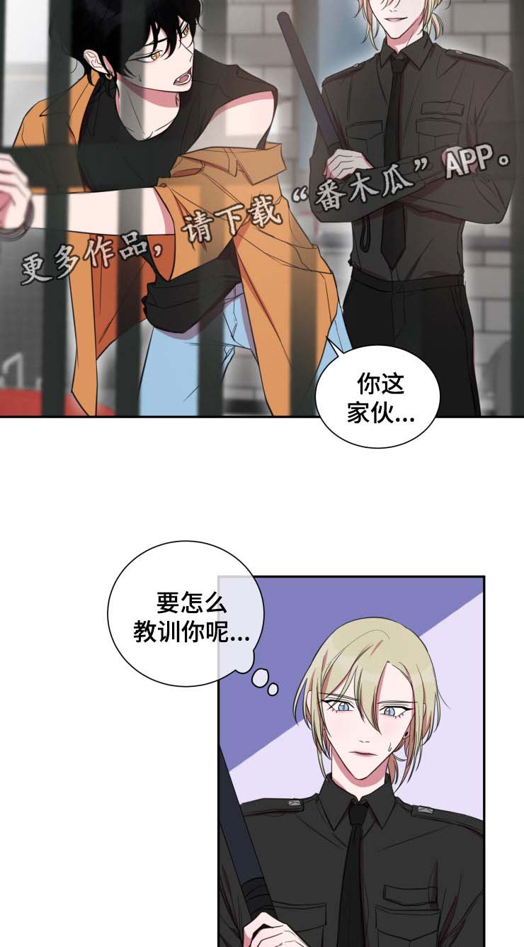 第29章：专属酒店6