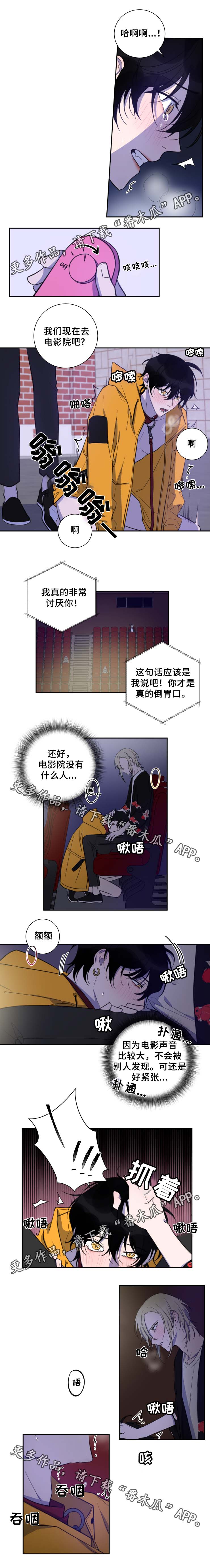 第35章：电影院0