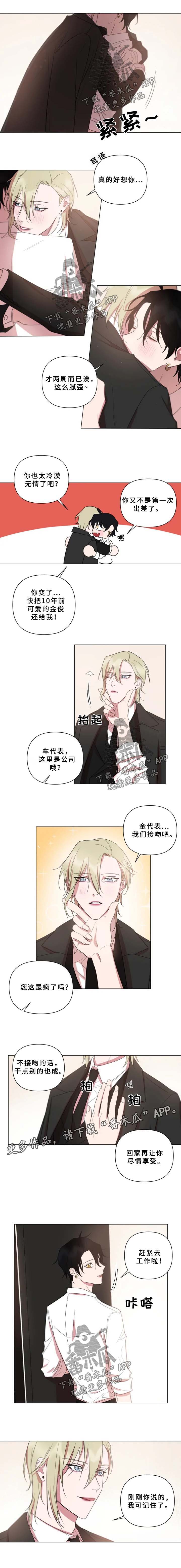 第72章：不会结束的未来【完结】0
