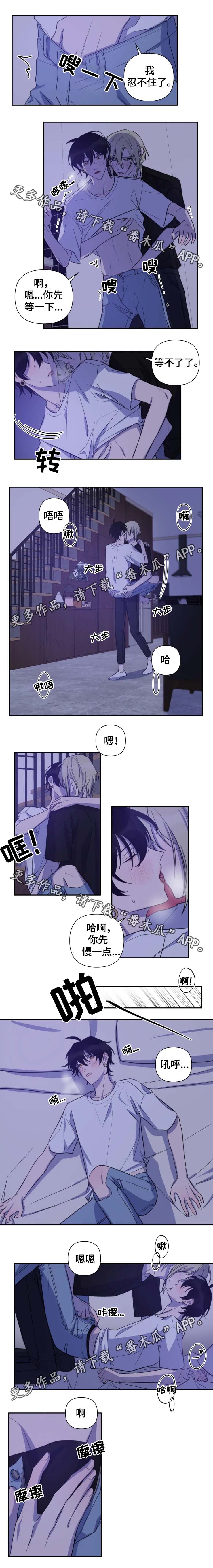 第48章：喊我的名字1