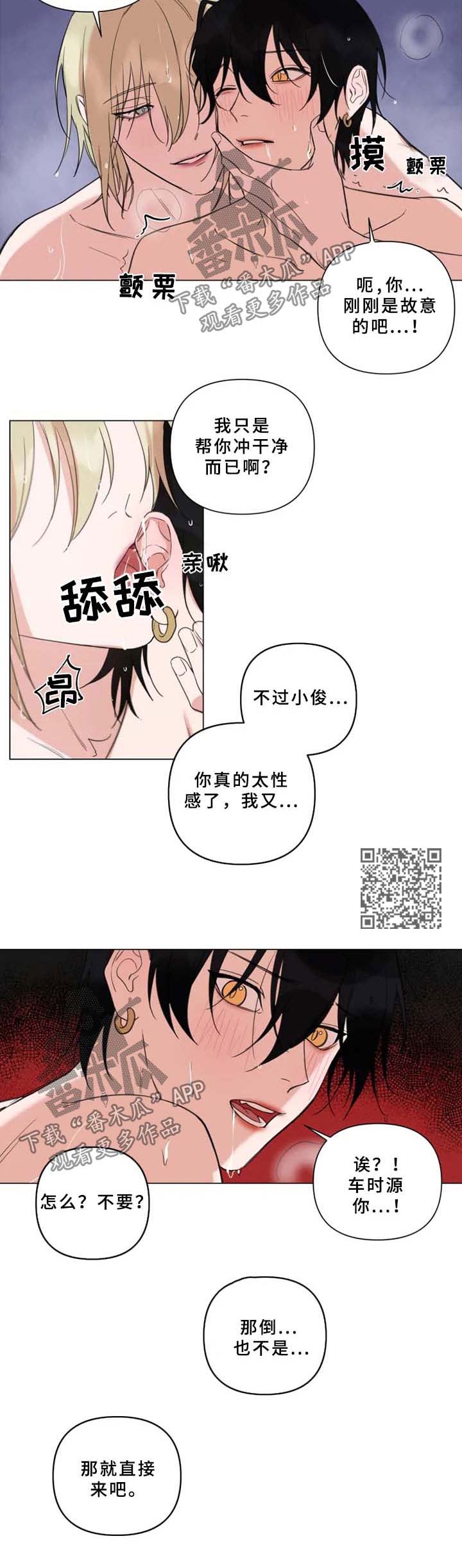 第69章：再来一次3
