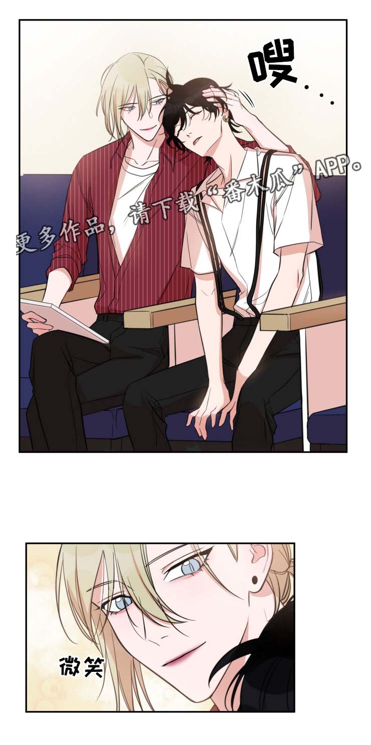 第28章：吃醋3