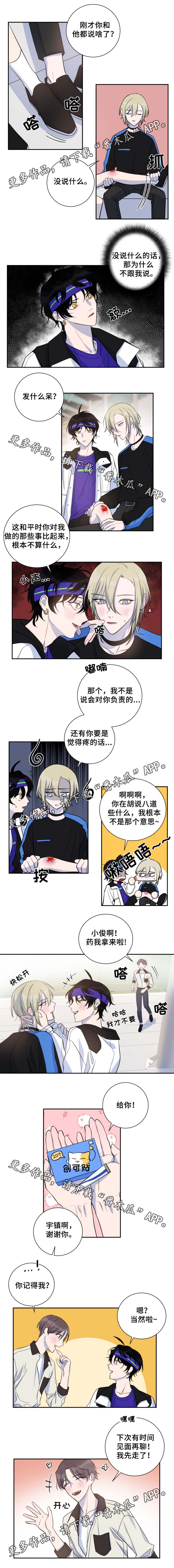 第32章：嫉妒1