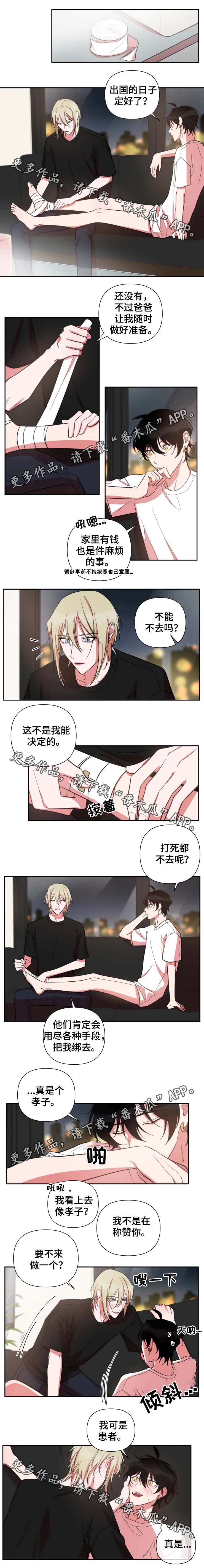 第51章：考试结束0