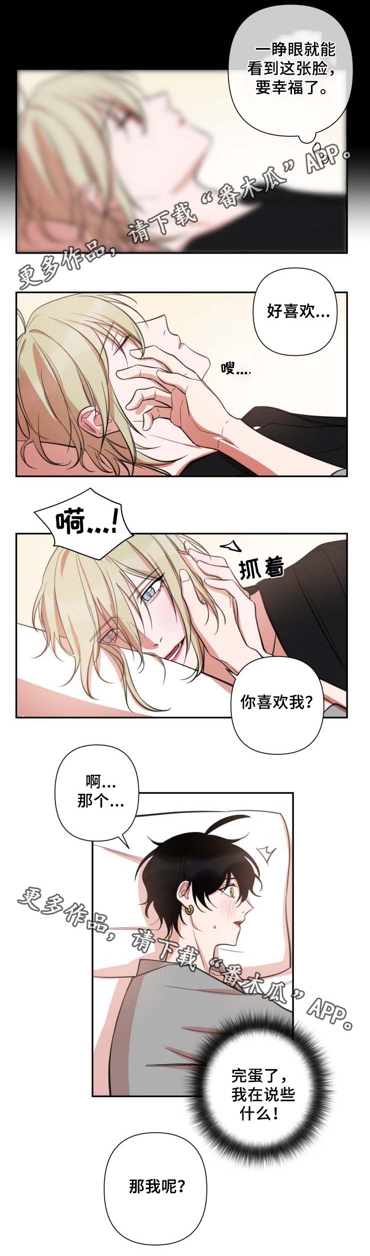 第37章：两个车时源0