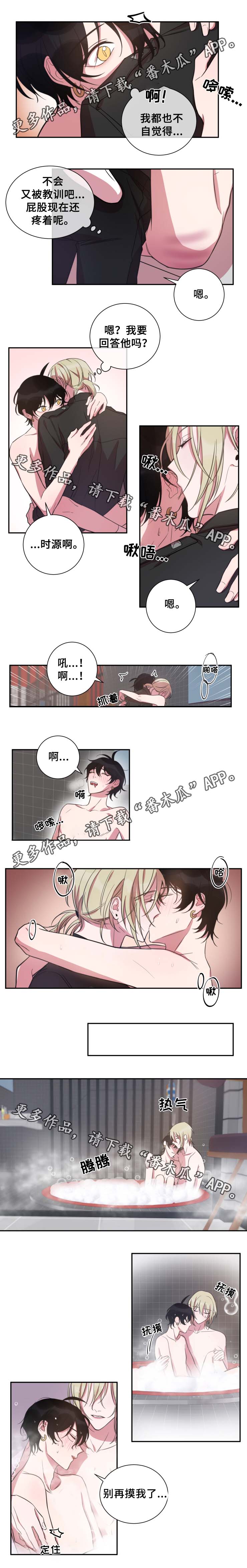 第30章：接力赛跑0
