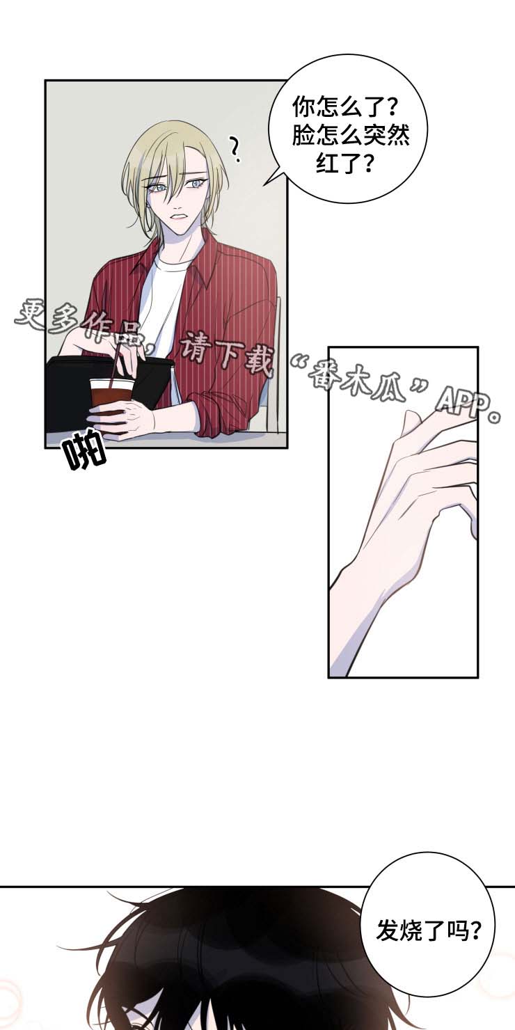 第27章：共同的隐秘爱好11