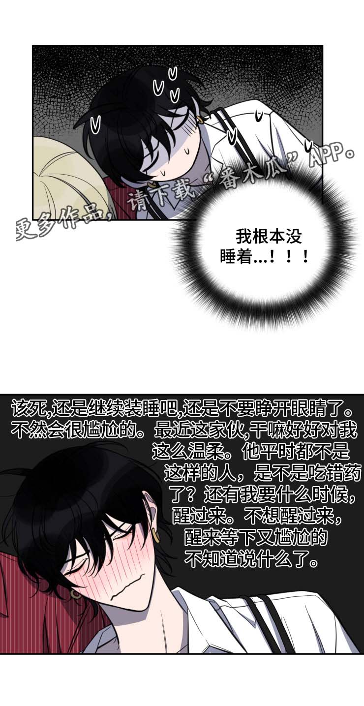 第28章：吃醋4