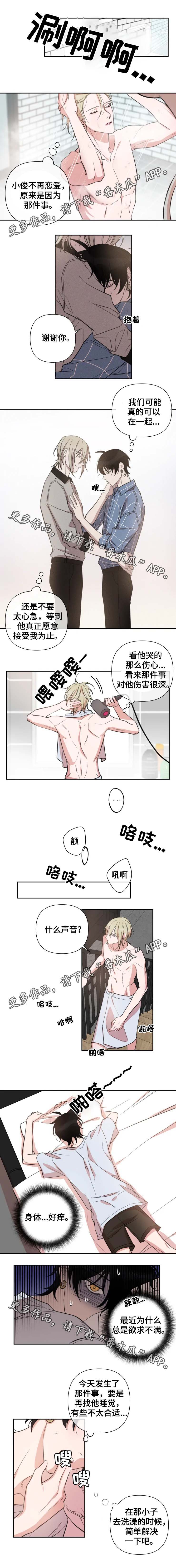 第42章：教育0