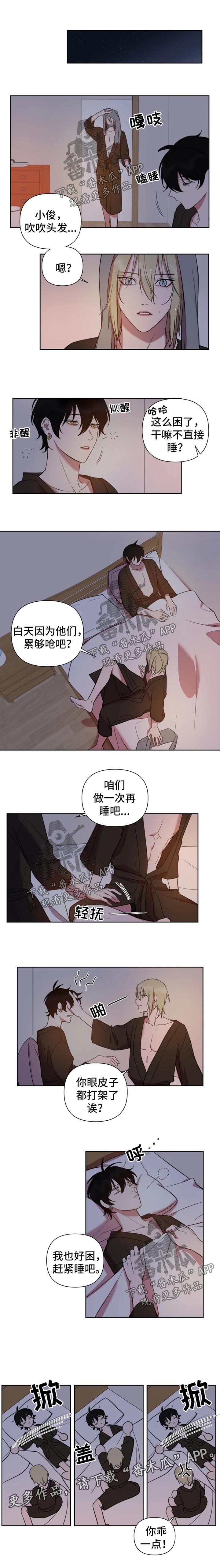 第62章：清醒0