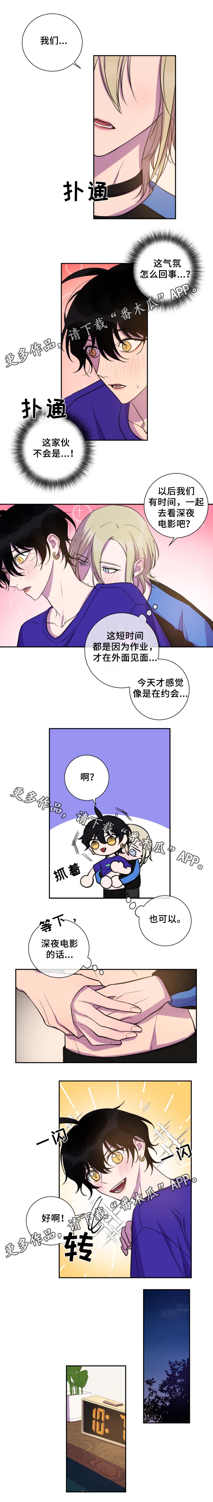 第33章：你想要的1