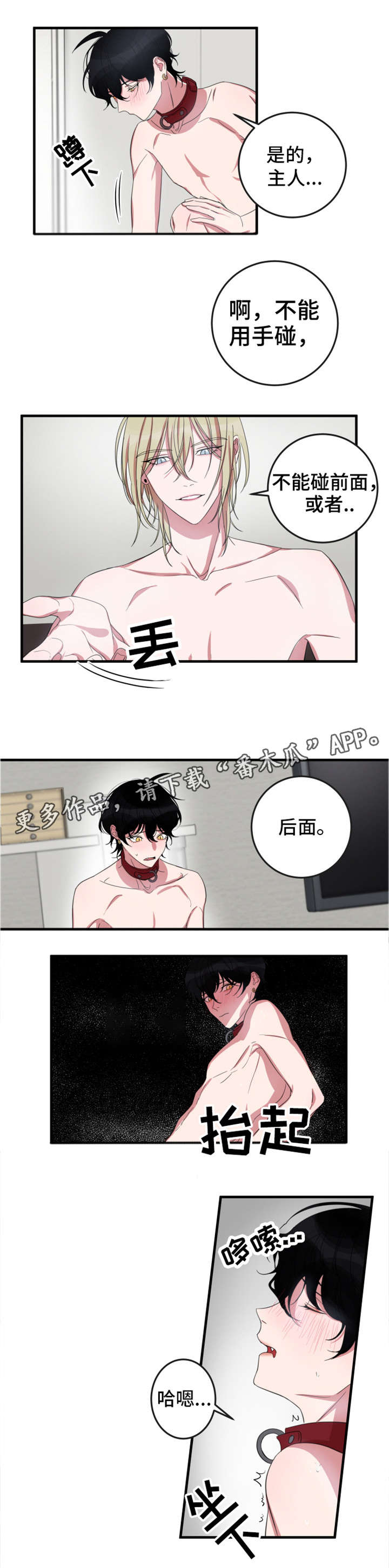 第9章：来我家里4