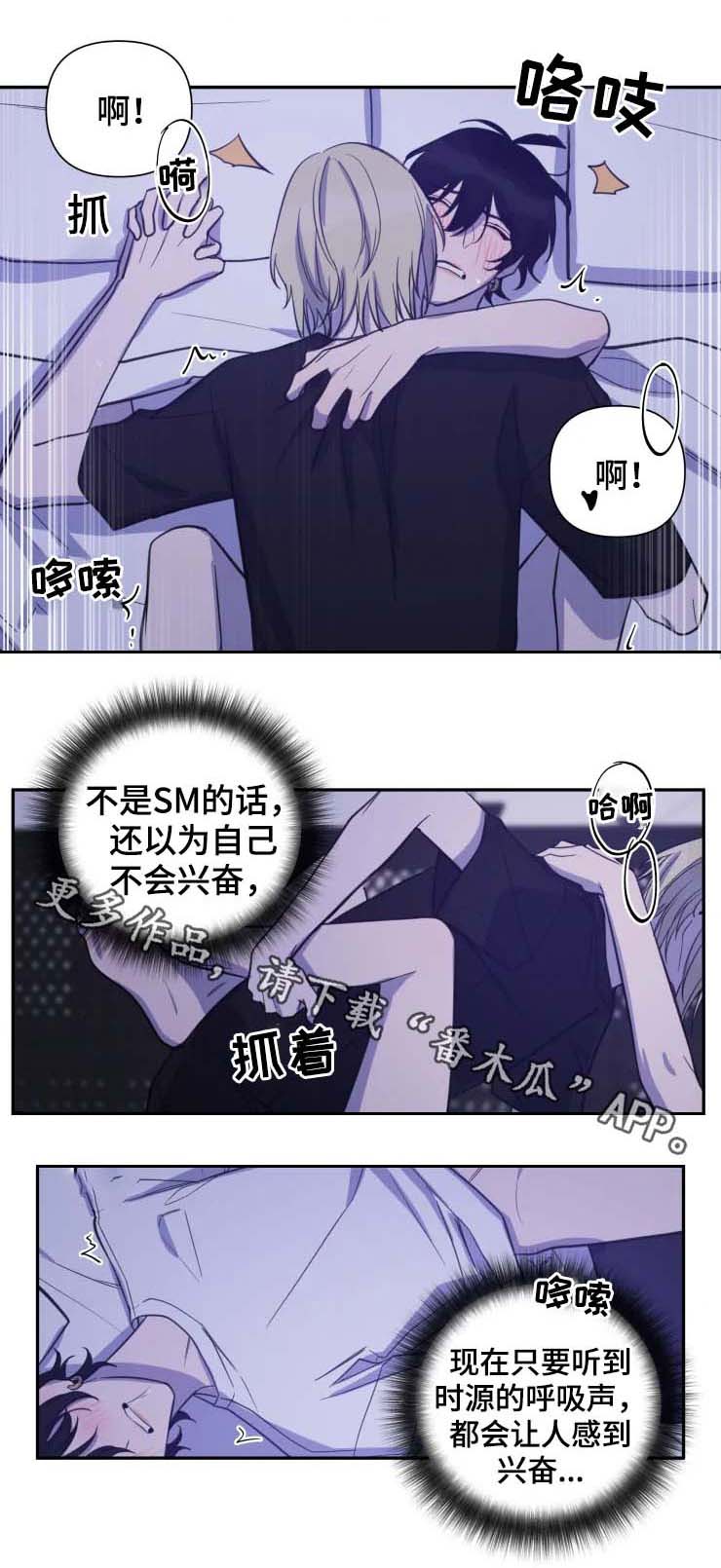 第49章：我们结束吧0