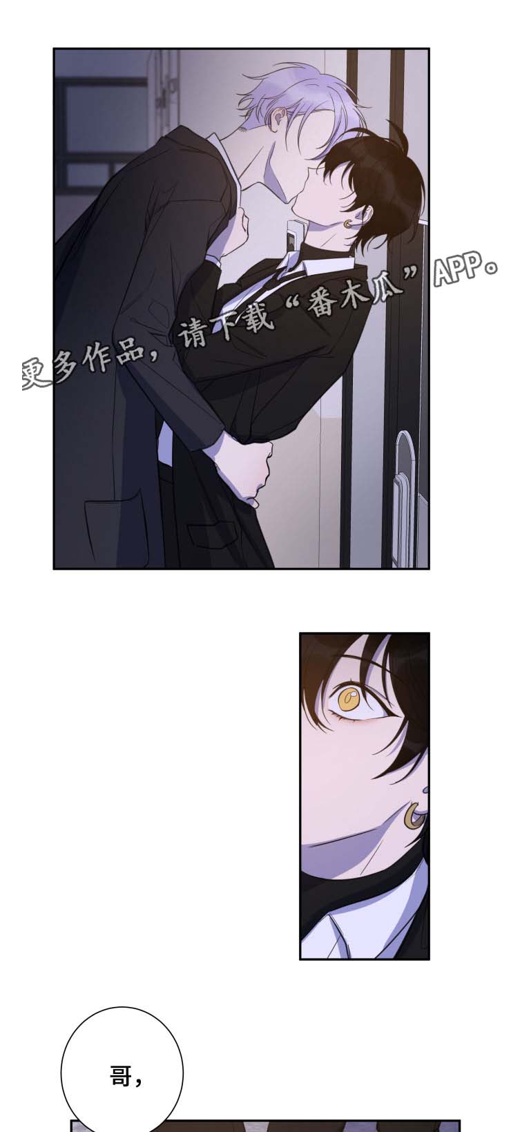 第27章：共同的隐秘爱好0
