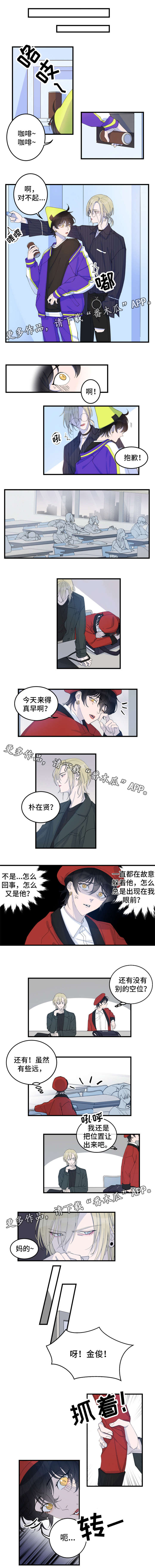 第3章：没发生过0