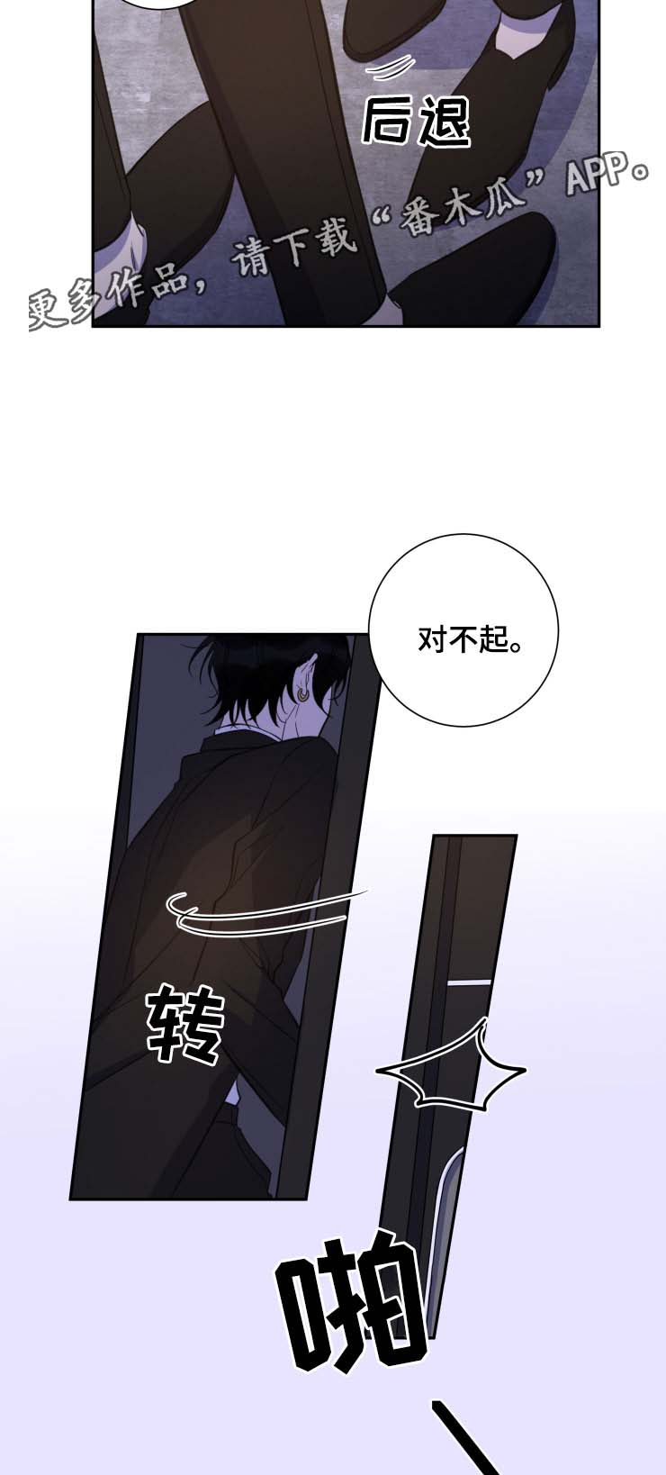 第27章：共同的隐秘爱好1