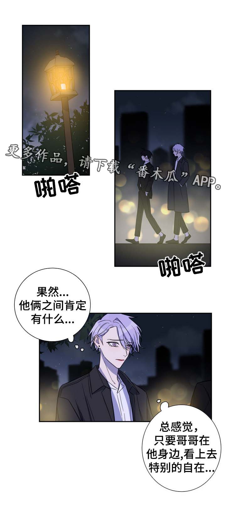 第26章：拒绝8