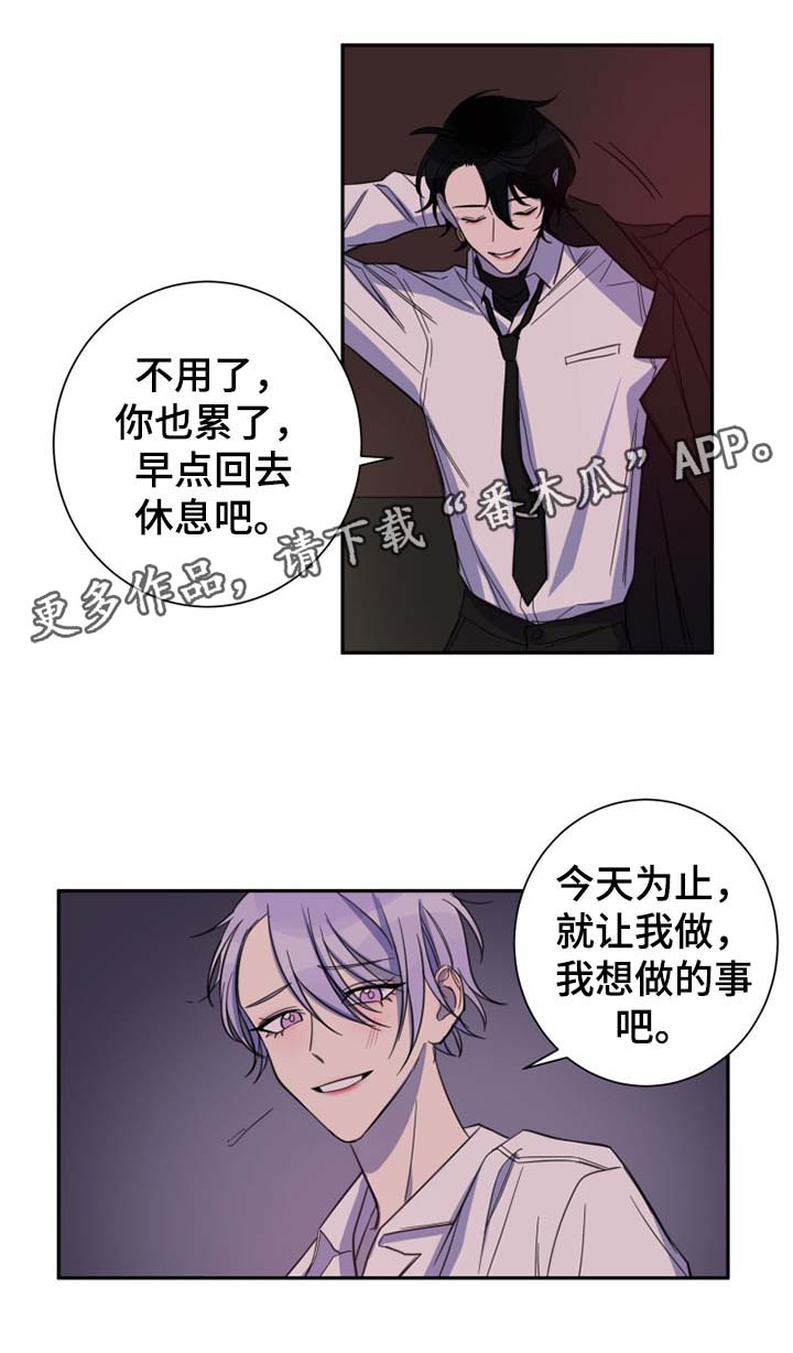 第26章：拒绝7