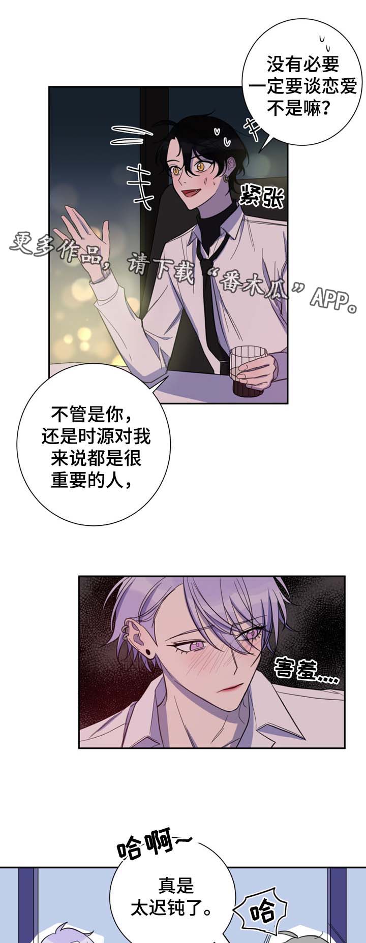 第26章：拒绝5