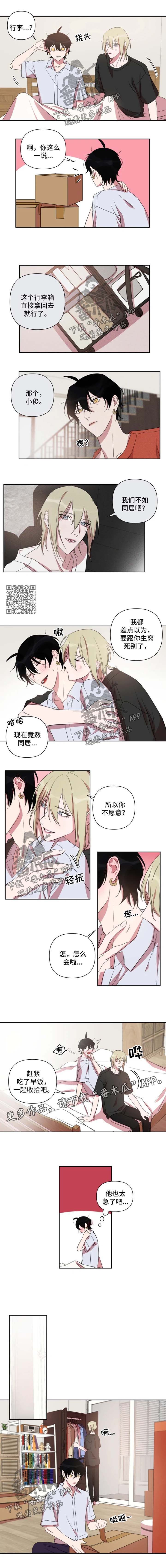 第54章：挂衣工具1