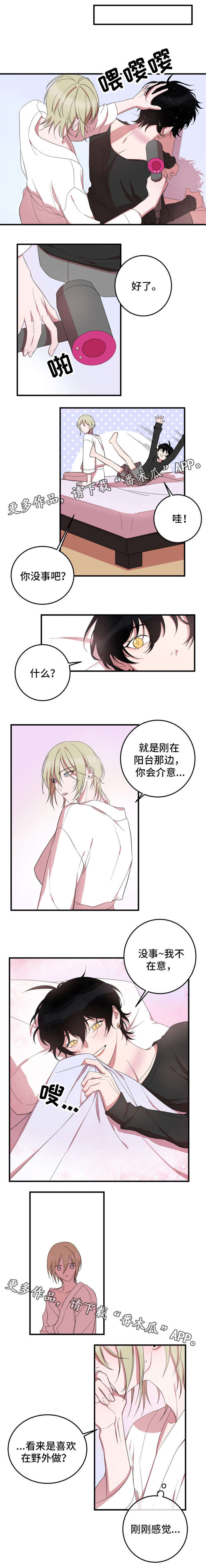 第11章：孤独的狼2