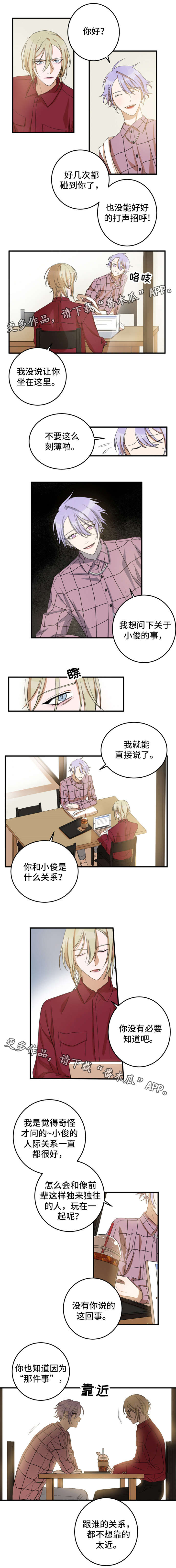 第21章：微妙声音1