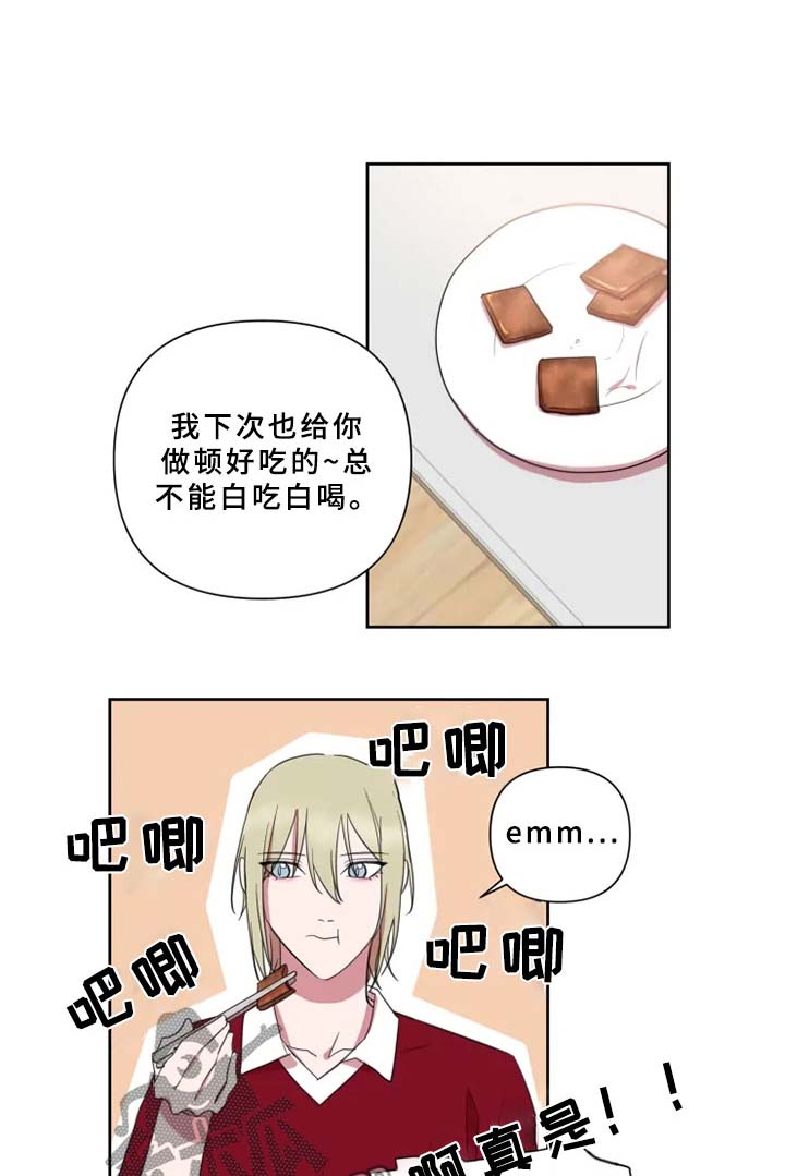 第66章：酸奶0