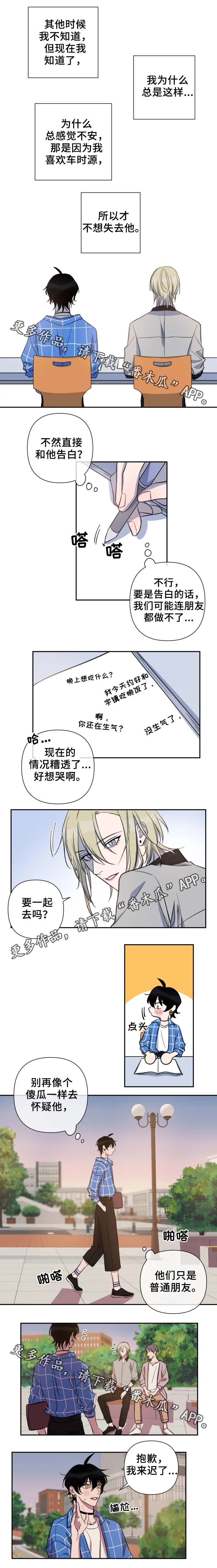 第39章：疑心0