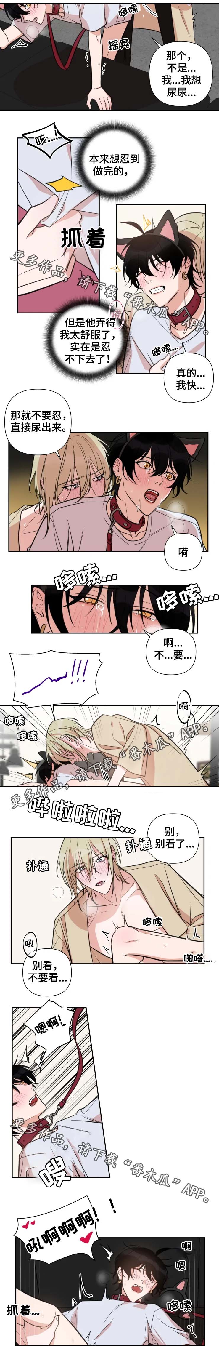 第44章：想杀你了2