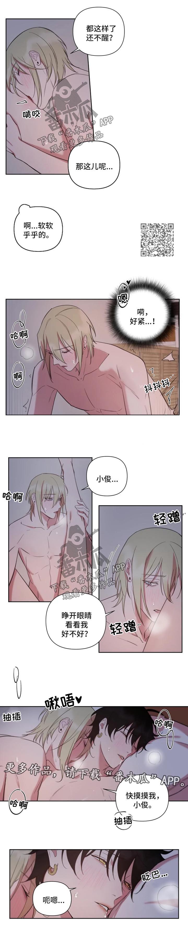 第63章：晚安1