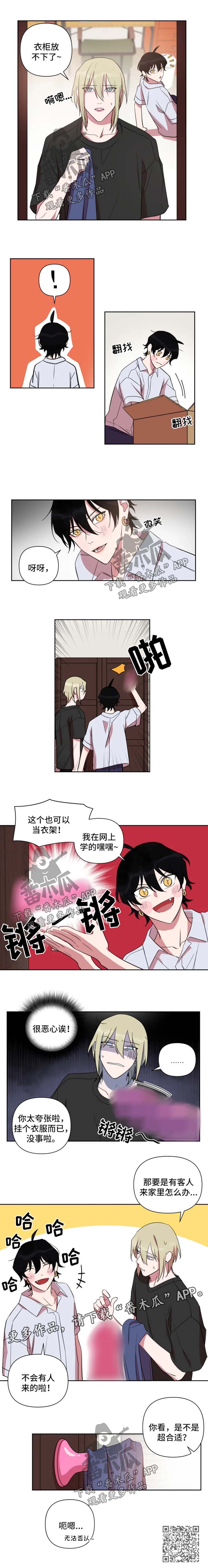 第54章：挂衣工具2