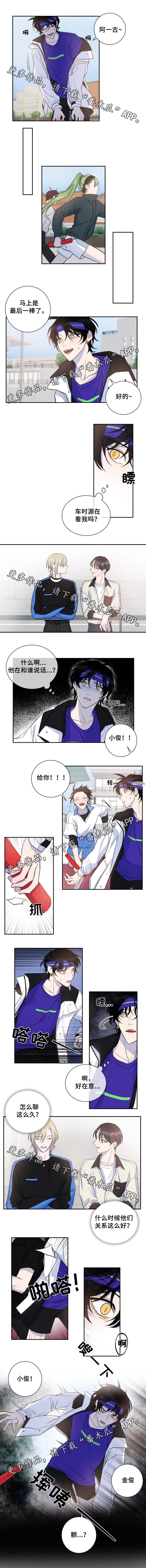 第31章：冷静一点1