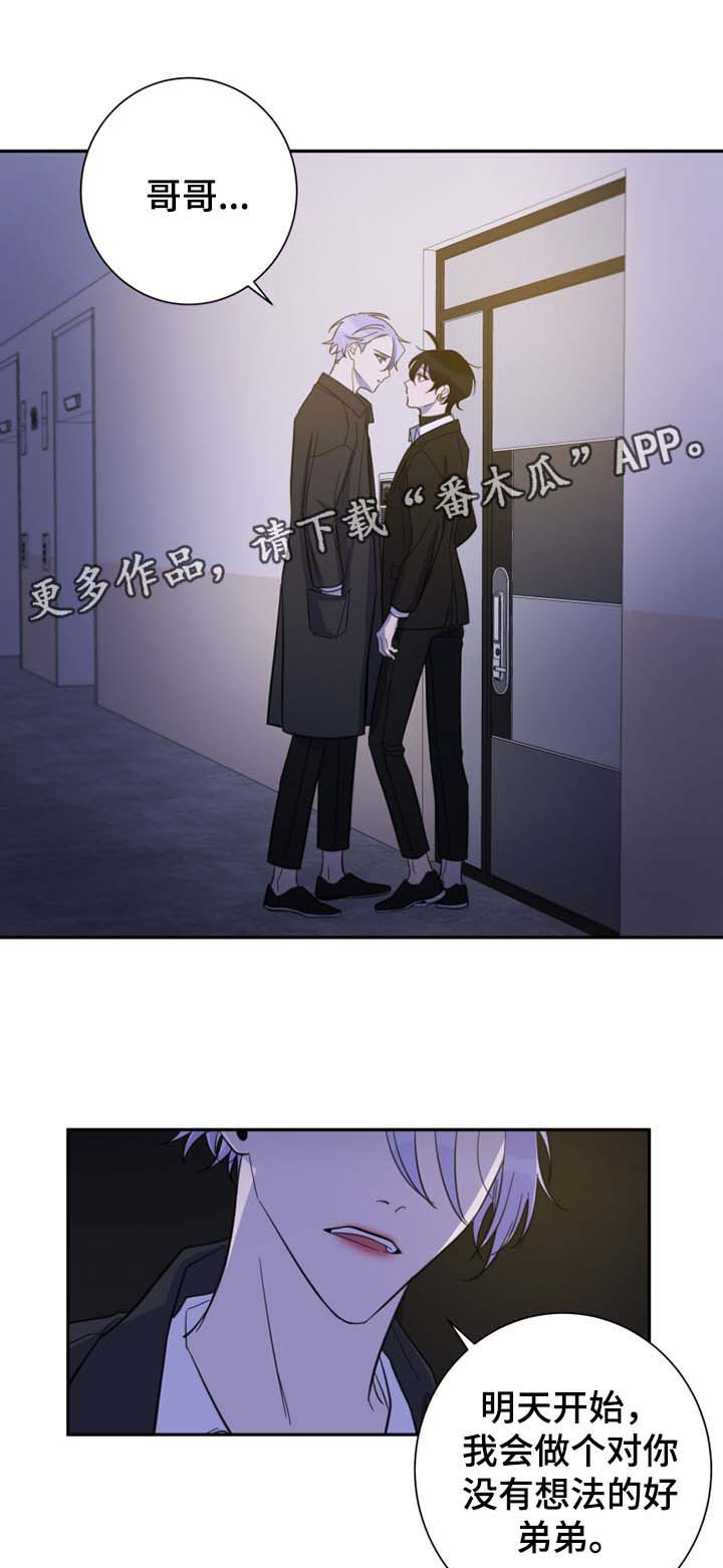 第26章：拒绝10