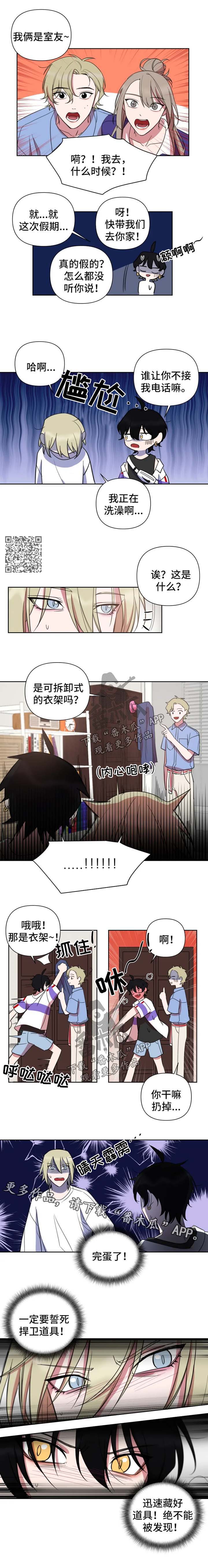 第60章：做客1