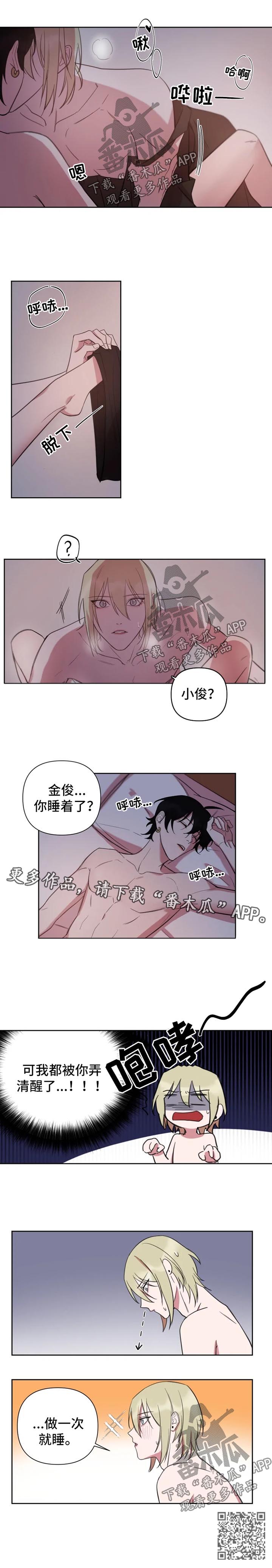 第62章：清醒2