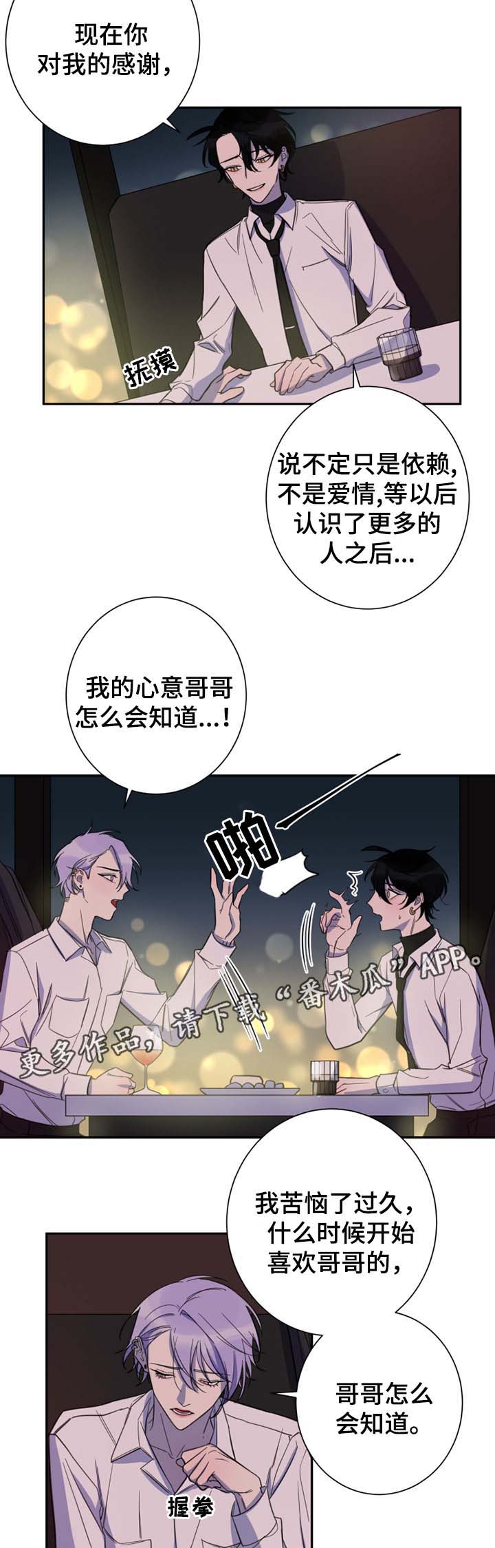 第26章：拒绝1