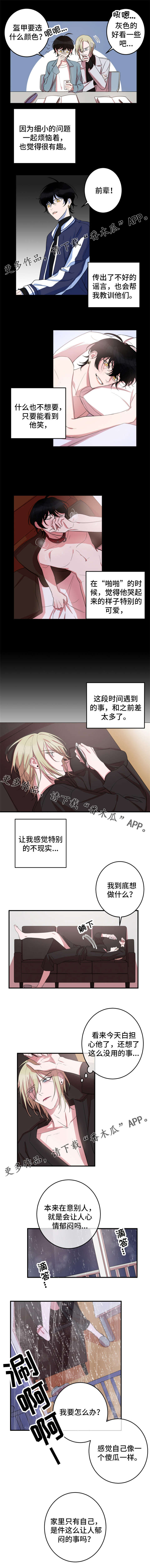 第18章：感觉烦躁1