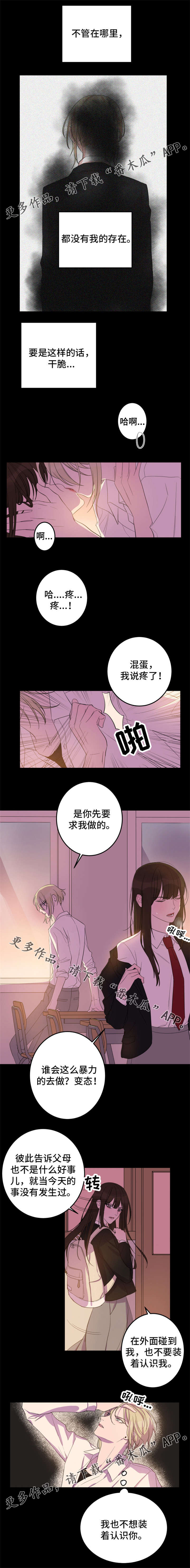 第17章：他的出现1