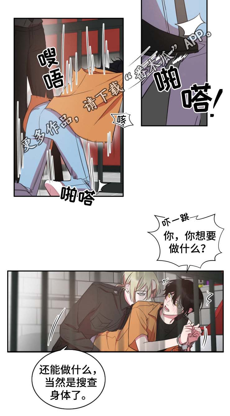 第29章：专属酒店9