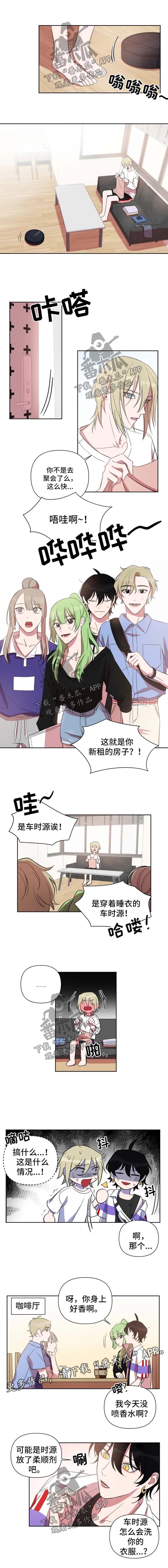 第60章：做客0