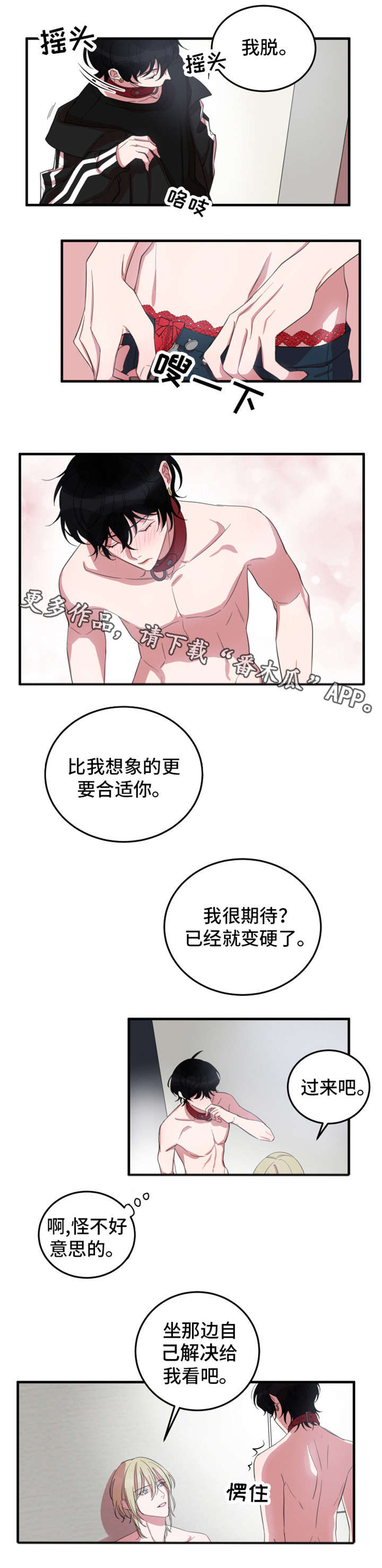 第9章：来我家里3