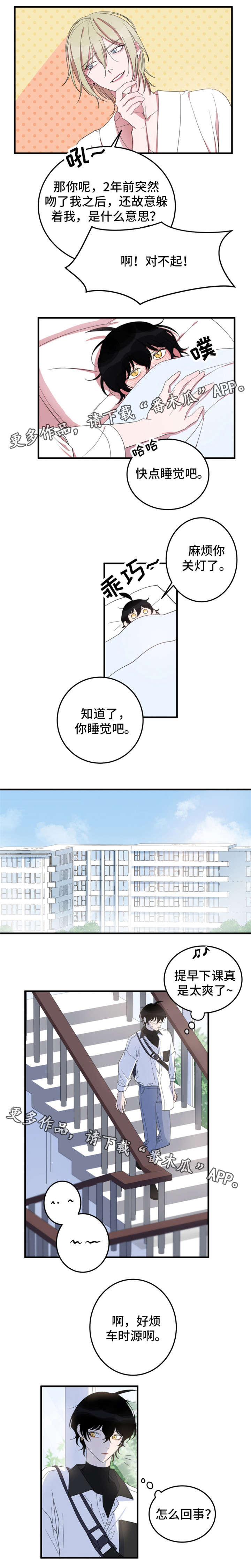 第11章：孤独的狼4