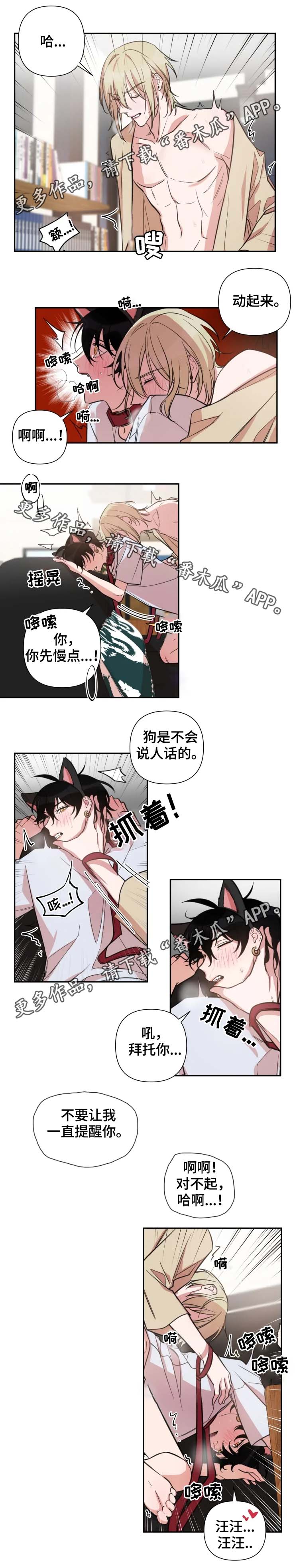 第44章：想杀你了0