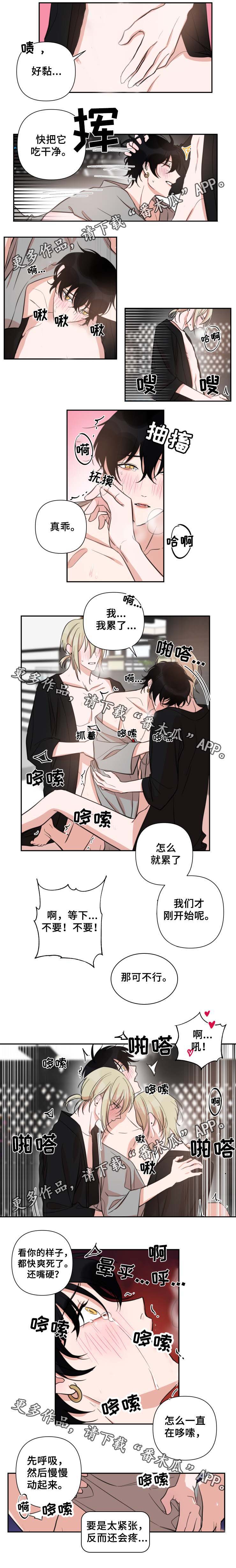 第37章：两个车时源3