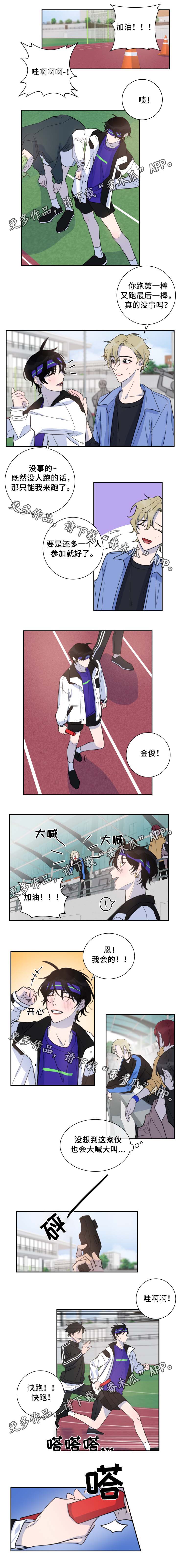 第31章：冷静一点0