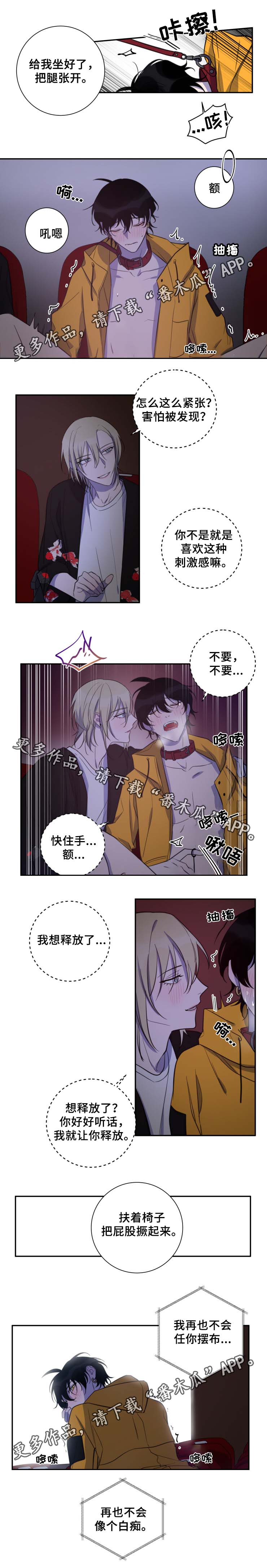 第35章：电影院1