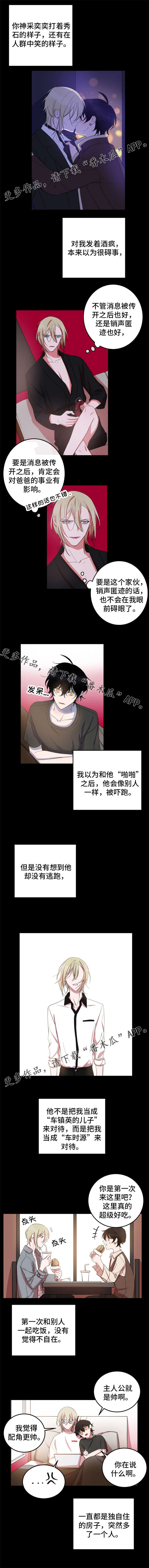 第18章：感觉烦躁0