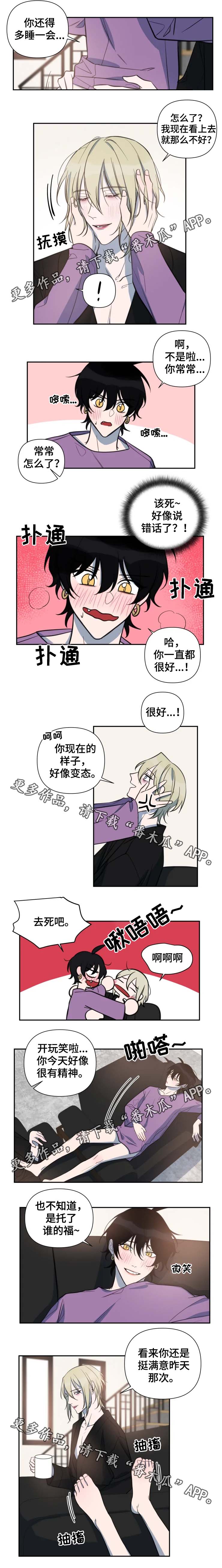 第45章：父亲的电话2